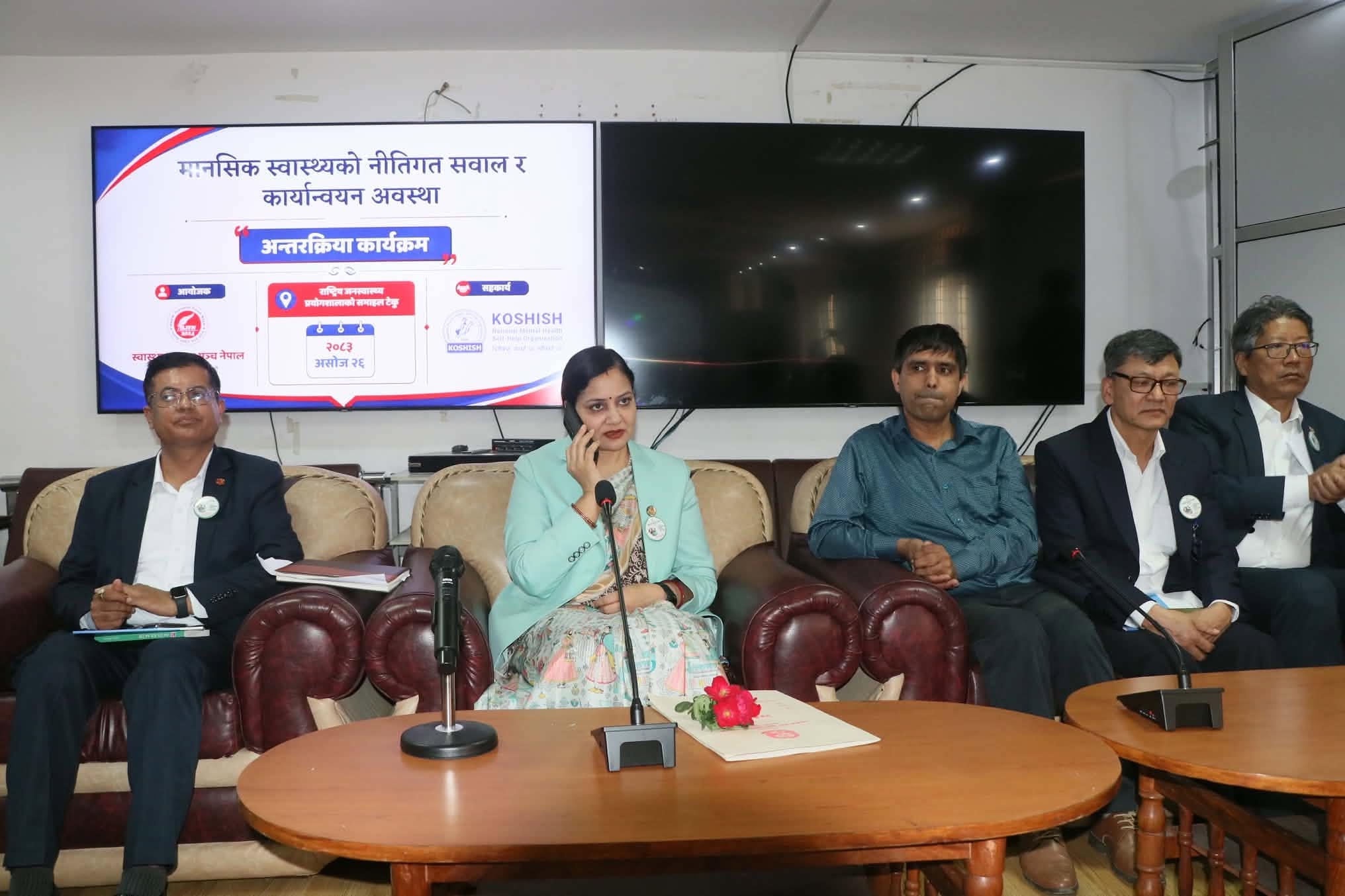 मानसिक स्वास्थ्यसम्बन्धी ऐन निर्माणको काम अघि बढाइने : मन्त्री मेहता