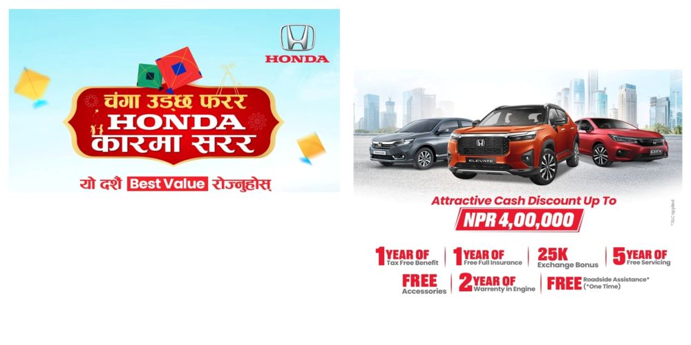 होन्डाले ल्यायो ‘चंगा उड्छ फरर, होन्डा कारमा सरर’