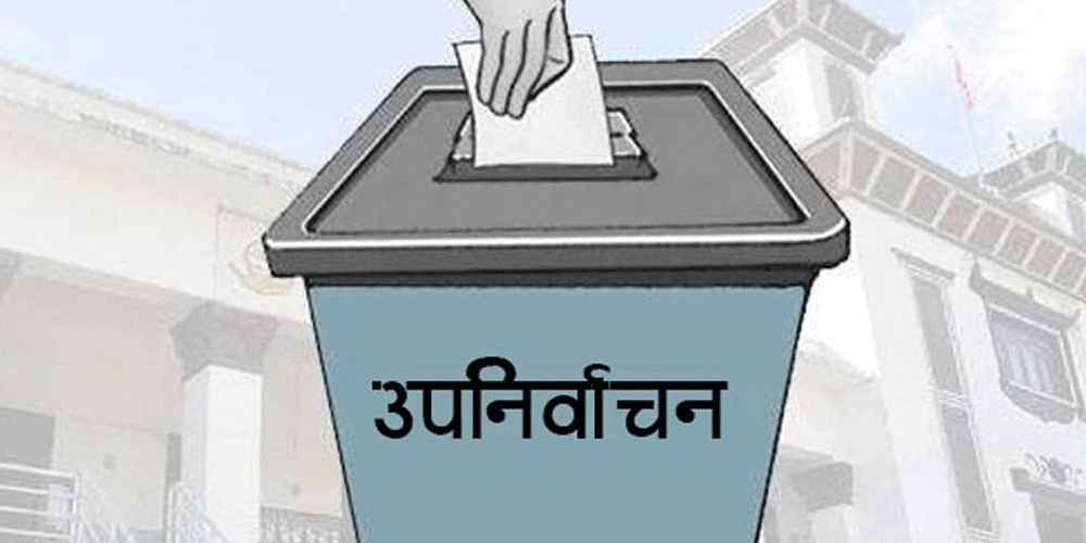 मनाङको प्रदेशसभा–२ को उपनिर्वाचन स्थगन