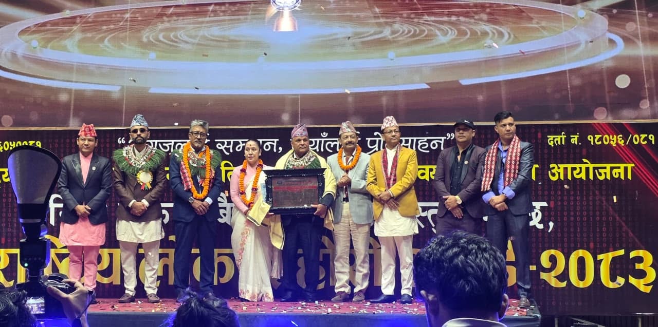लोकदोहोरी क्षेत्रका स्रष्टा-कलाकार सम्मानित