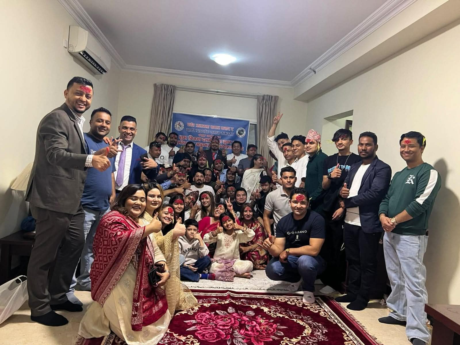 पर्वत जलजला र आर्थरडाँडाखर्क समाज कतारको संयुक्त आयोजनामा दसैंको टीका कार्यक्रम सम्पन्न