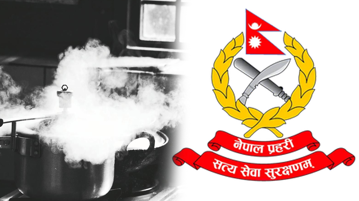 प्रहरीको आग्रह- अबेर राति कुकरमा सिट्ठी नलगाउनू, अनावश्यक खोक्ने खकार्ने नगर्नू