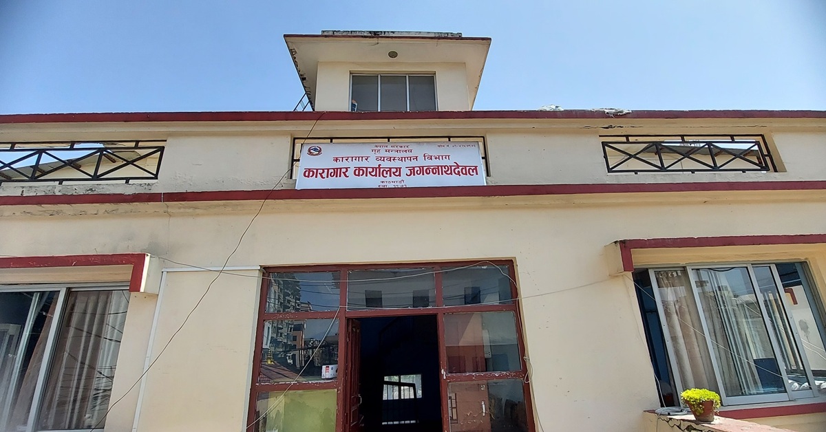 केन्द्रीय कारागारमा शिक्षालय : कैदी विद्यार्थी, कैदी नै शिक्षक