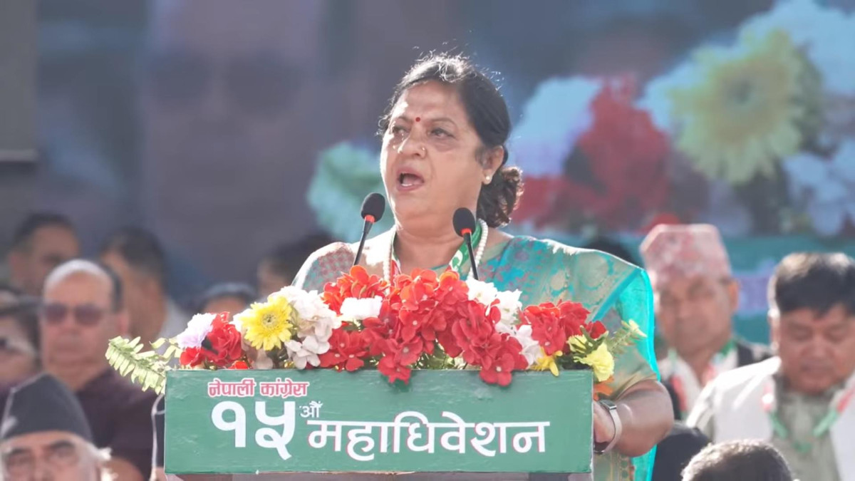 कांग्रेस महाधिवेशन वर्तमान र भविष्यबारे संवाद गर्ने थलो हो : उपसभापति भुसाल