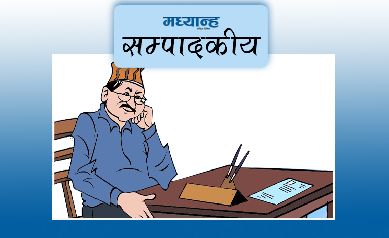 कर्मचारीतन्त्रमा अविश्वास