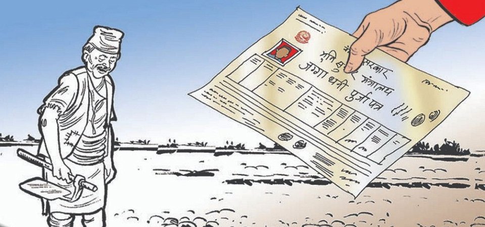 बाँकेमा करिब सात सय भूमिहीनलाई लालपुर्जा वितरण गरिँदै