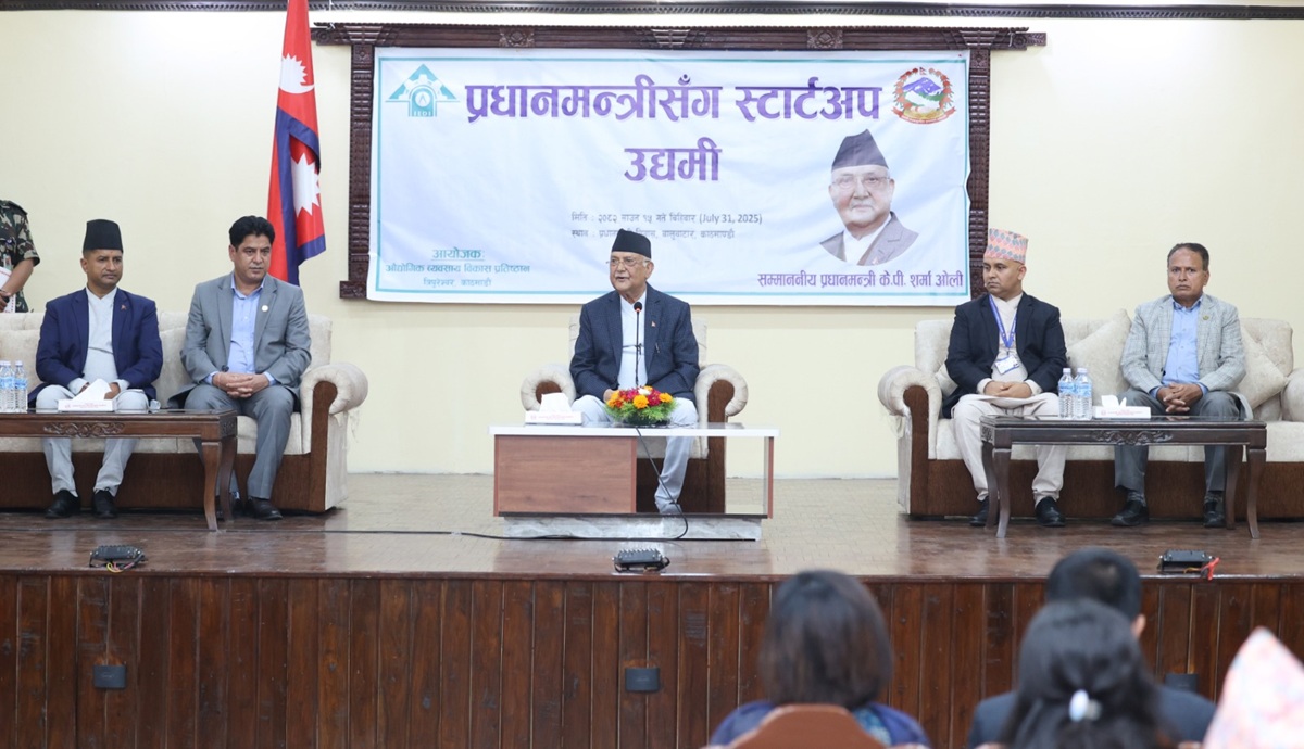 उद्यमीमाझ प्रधानमन्त्री : ‘नेपाल बन्छ, गरेर देखाऔं’