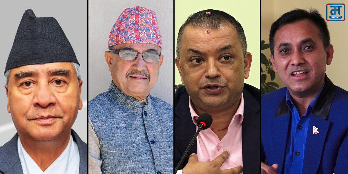 देउवाले आज पनि पूर्णबहादुर, गगन र विश्वप्रकाशसँग छलफल गर्दै