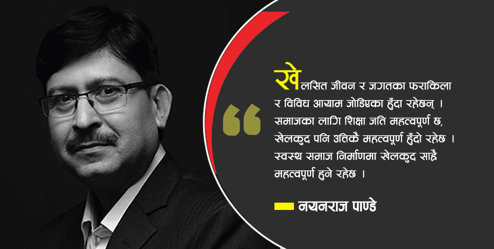 विचलित हुँदा सम्हाल्ने अतीतका यादहरू