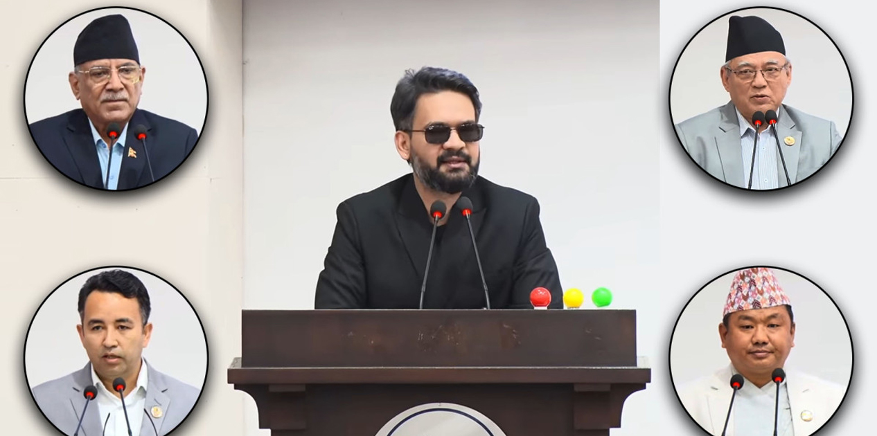 भोटेकोशी बाढीपछिको प्रतिनिधि सभाको पहिलो बैठक : ‘हलुका प्रधानमन्त्री, स्पष्ट सभामुख र अलमलमा दलका नेताहरू’