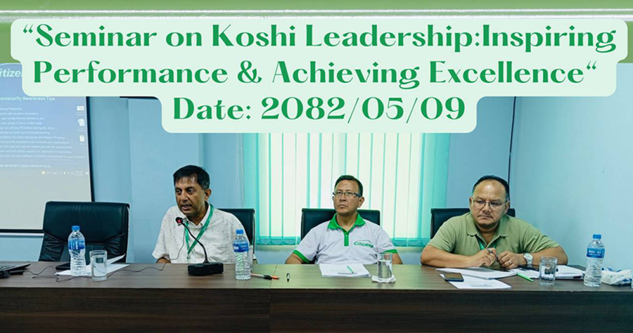 सिटिजन्सको ‘सेमिनार अन कोशी लिडरसिप’ सम्पन्न
