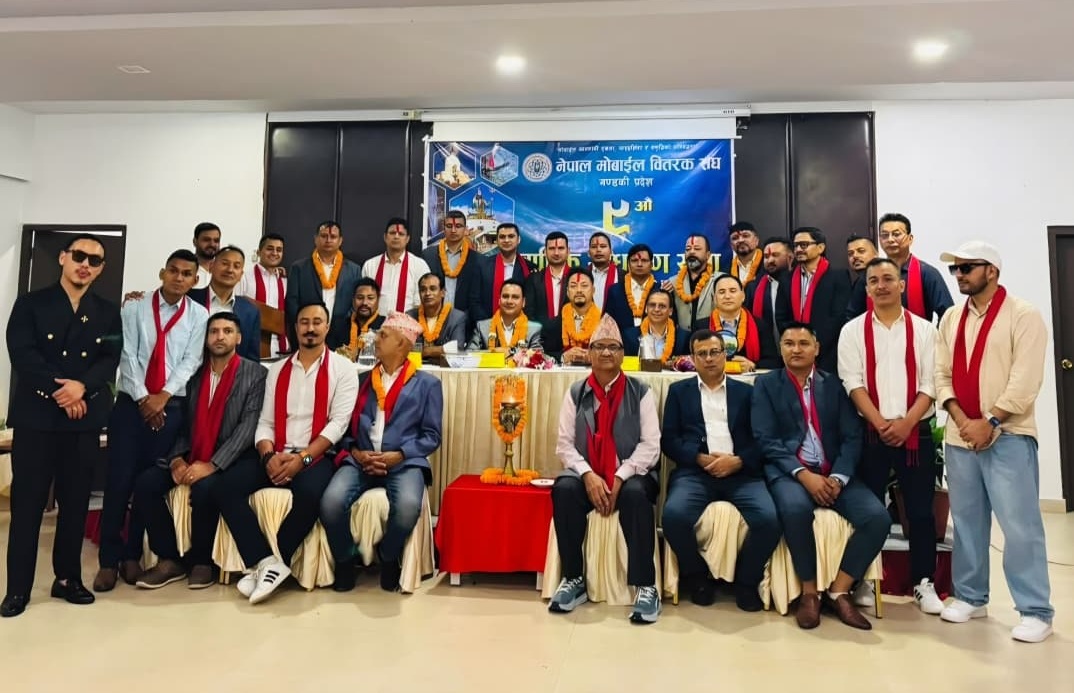 नेपाल मोबाइल वितरक संघ गण्डकीको अध्यक्षमा गुरुङ निर्विरोध