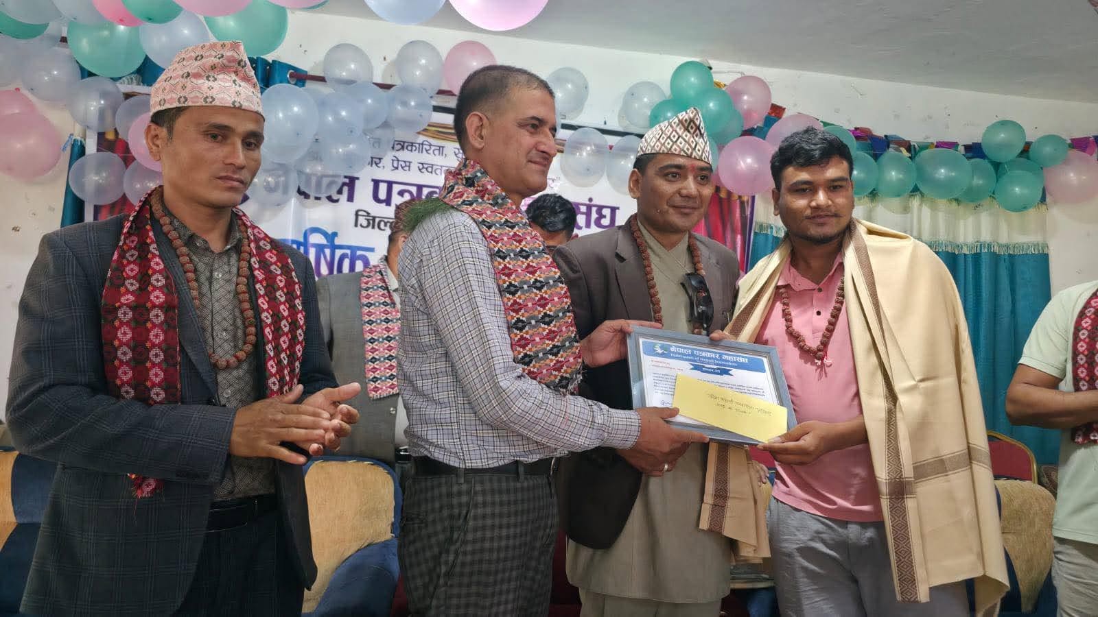 जयपृथ्वी पिठातोली र नरेश स्मृति सिंहलाई प्रदान