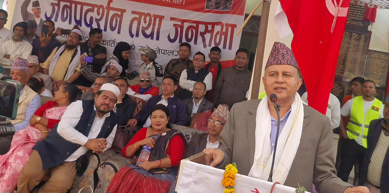 मुलुकलाई संकटबाट उकास्न एमाले सक्षम छ : शंकर पोखरेल