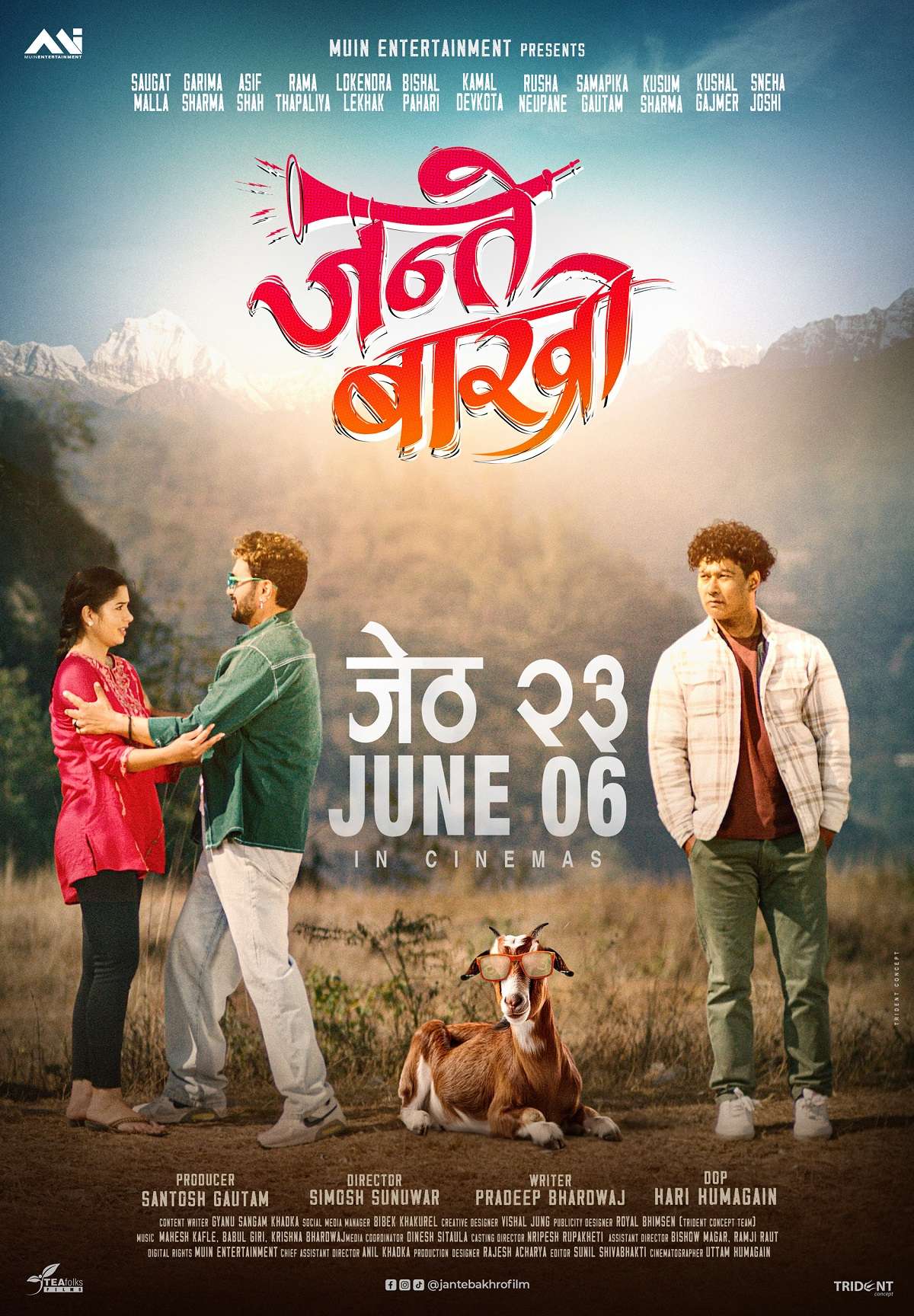 ‘जन्ते बाख्रो’ को फस्ट लुक सार्वजनिक, जेठ २३ गते प्रदर्शन हुने