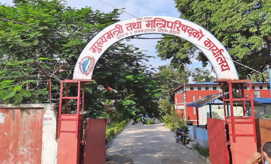 कांग्रेसले फिर्ता लियो मधेश प्रदेश लाई दिएको समर्थन 