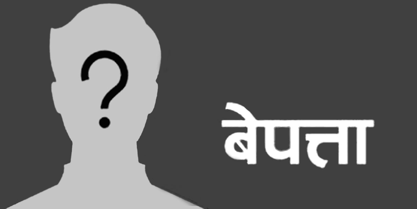 रुपन्देहीमा हराएका १०८ जनामध्ये ६१ जना फेला