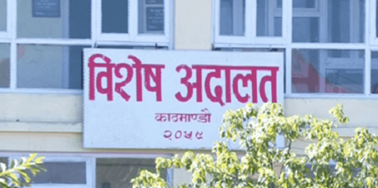 विशेष अदालतको अध्यक्षमा आचार्यलाई नियुक्त गर्न सिफारिस