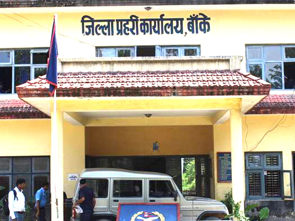 बाँकेमा साइबर अपराधका उजुरी बढे