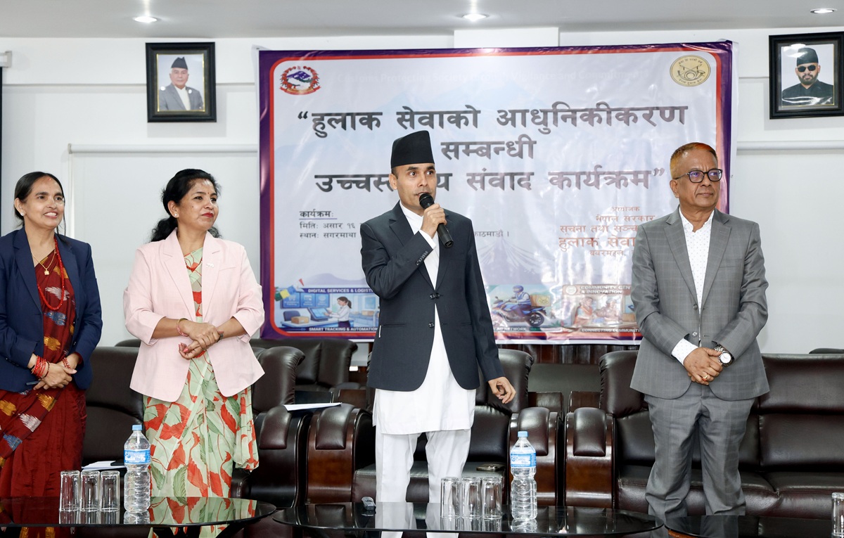 हुलाक सेवालाई पनि निजी क्षेत्रको सहकार्यमा अघि बढाउने योजना छ : सञ्चारमन्त्री