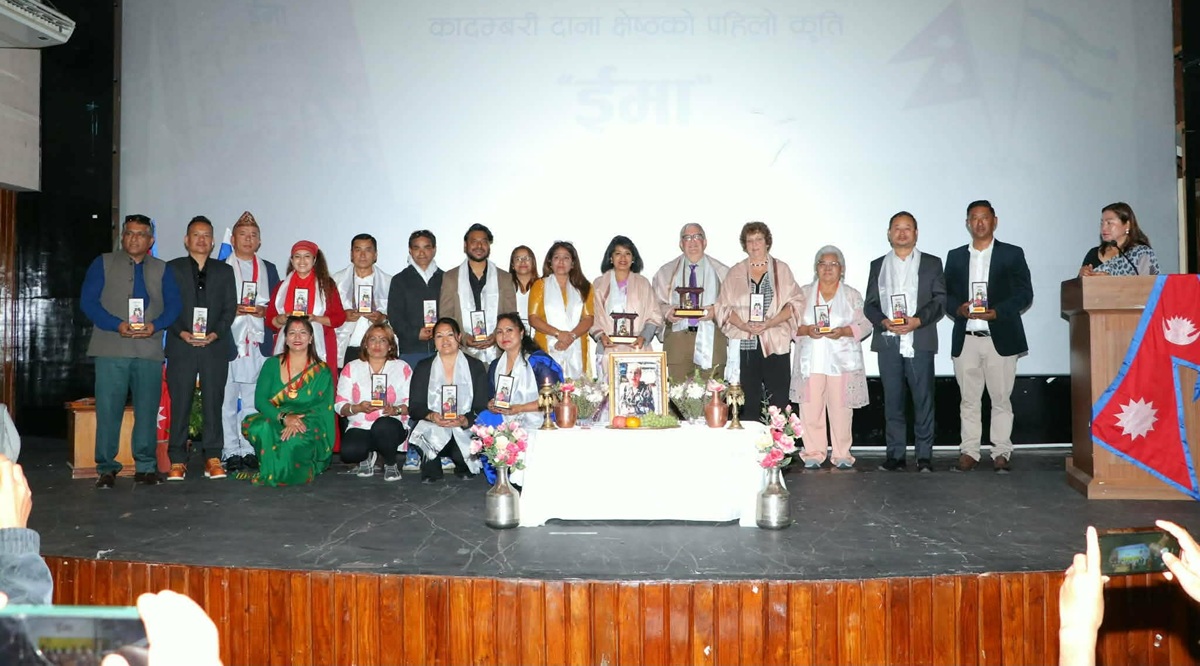 कादम्बरीको ‘इमा’ लोकार्पण