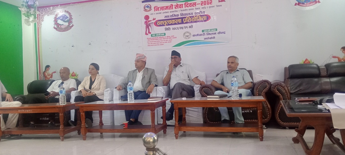 अर्घाखाँचीमा अन्तरस्कुल वक्तृत्वकला प्रतियोगिता