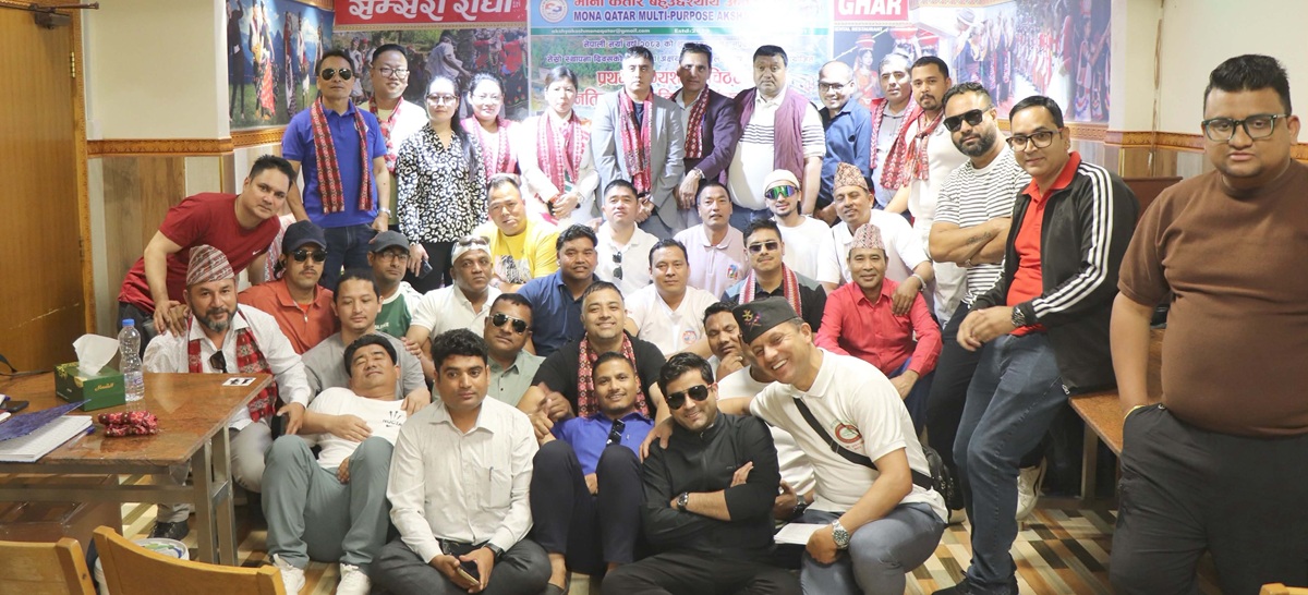 मोना कतार बहुउद्देश्यीय अक्षयकोषद्वारा सञ्चालित 'भाग्यशाली चिट्ठा'को नतिजा सार्वजनिक
