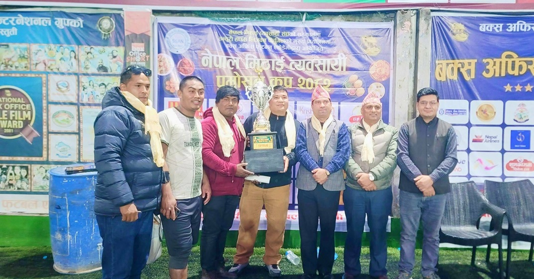 बक्स अफिस इन्टरनेसनल ग्रुपद्वारा ‘नेपाल मिठाइ व्यवसाय कप २०८२’ सम्पन्न, तामाङ टोल ब्वाइज च्याम्पियन