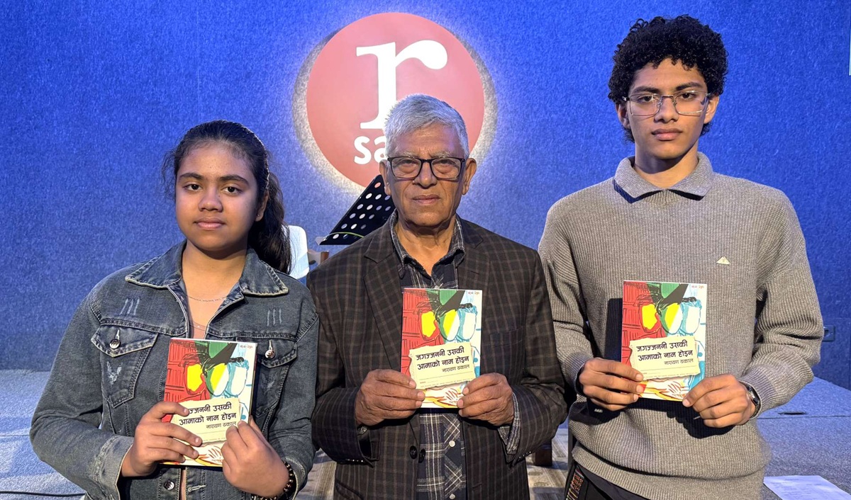 नारायण ढकालको उपन्यास ‘जगज्जननी उसकी आमाको नाम होइन’ सार्वजनिक