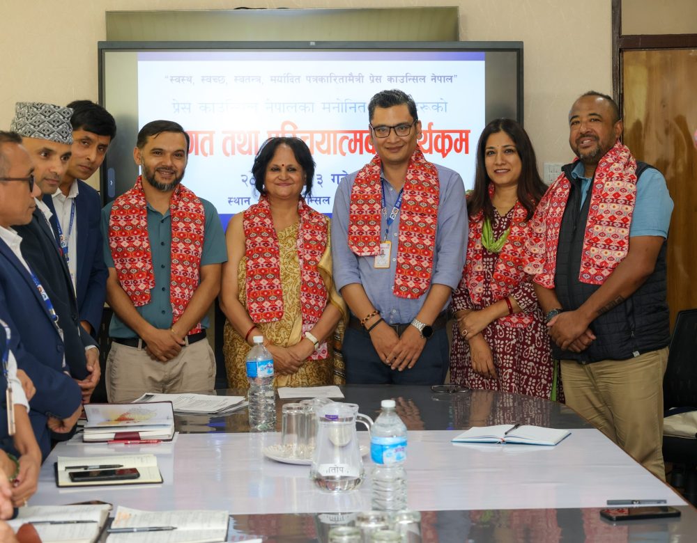 प्रेस काउन्सिलका चार सदस्यले लिए शपथ