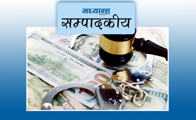 वित्तीय अपराध रोक