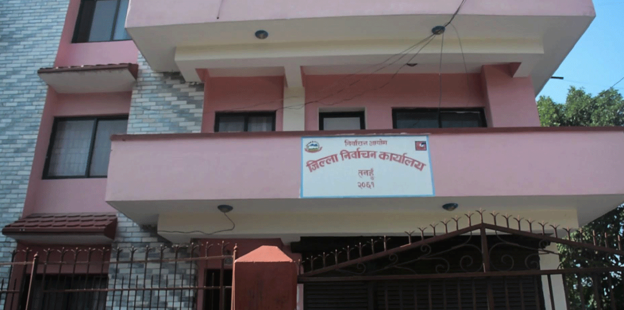 निर्वाचनको तयारीमा जुट्यो निर्वाचन कार्यालय