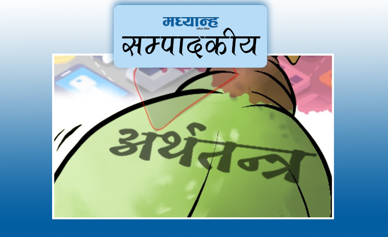 संकटबाट जोगिने बाटो