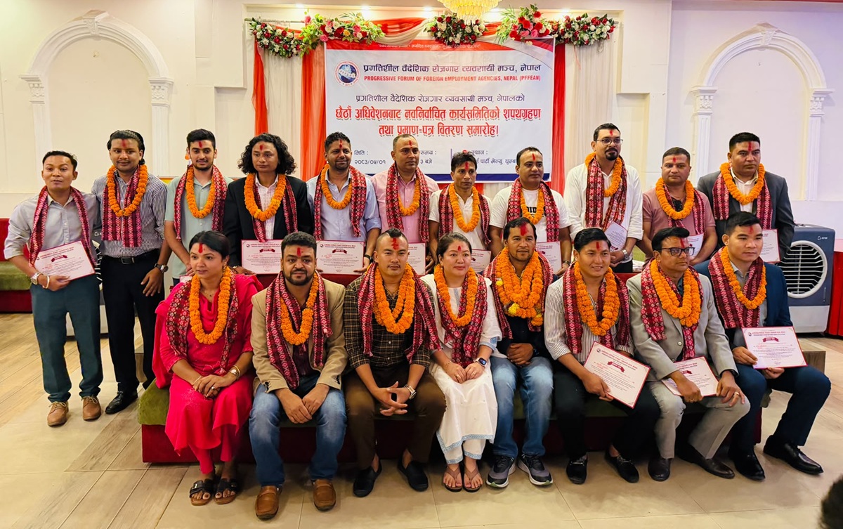 मञ्चका नवनिर्वाचित पदाधिकारी र सदस्यहरूको पदबहाली