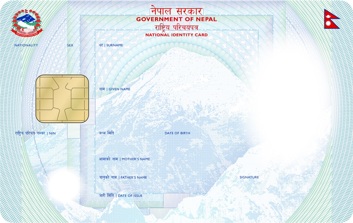 जुम्लामा एक वर्षमा सात हजार बढीले बनाए राष्ट्रिय परिचयपत्र