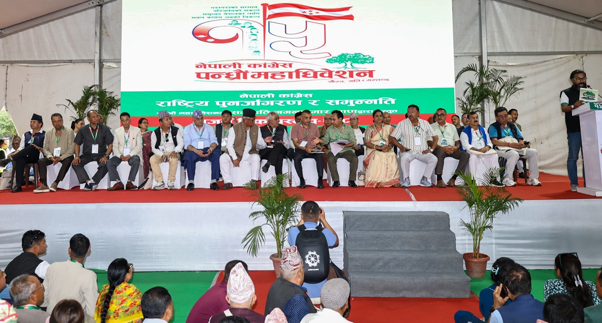 कांग्रेसको विधान पारित, केन्द्रीय कार्यसमिति २९७ सदस्यीय