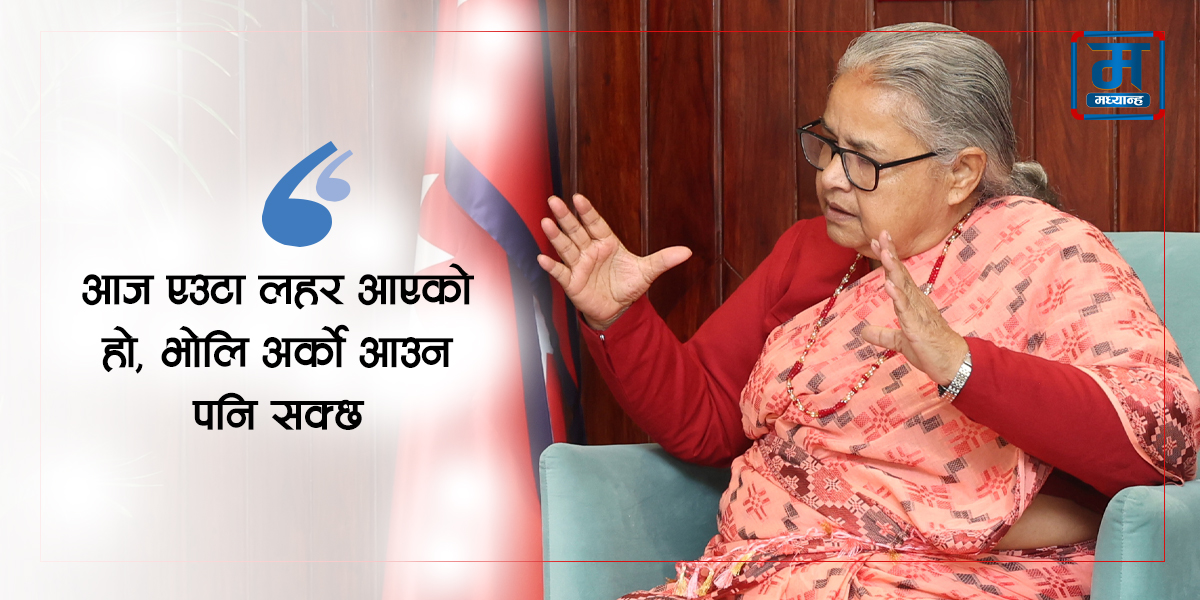 पुराना दलले पनि आत्तिनु पर्दैन, नयाँले मात्तिनु पर्दैन : प्रधानमन्त्री कार्की (अन्तर्वार्ता)
