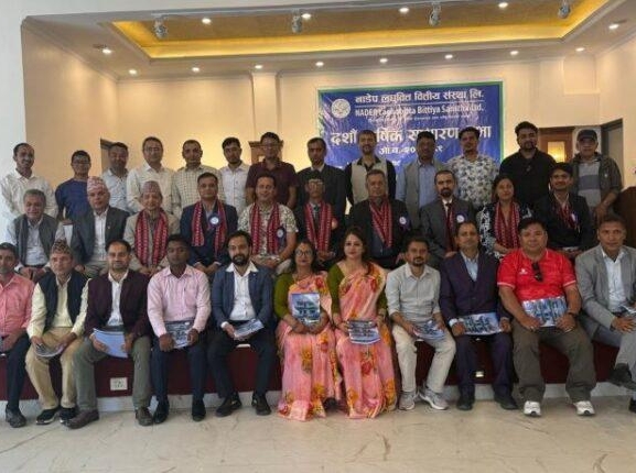 नाडेप लघुवित्तको १०औं वार्षिक साधारणसभा सम्पन्न