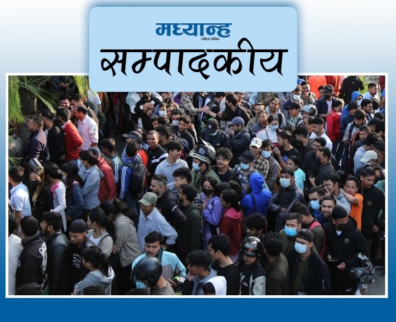 देश र जनताप्रति इमान देखाऊ