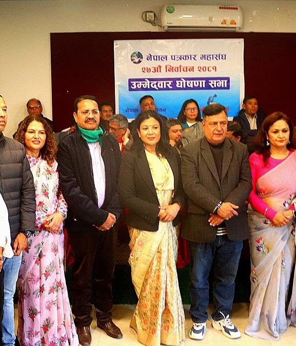 पत्रकार महासंघ निर्वाचन : प्यानलसहित उम्मेदवारी घोषणा