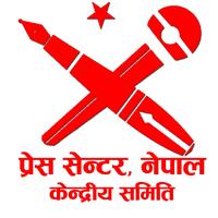 प्रेस सेन्टरले गर्‍यो पत्रकार रजकलाई शहीद घोषणा