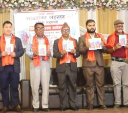 कवयित्री श्रेष्ठको 'भावनाका लहरहरू' लोकार्पण
