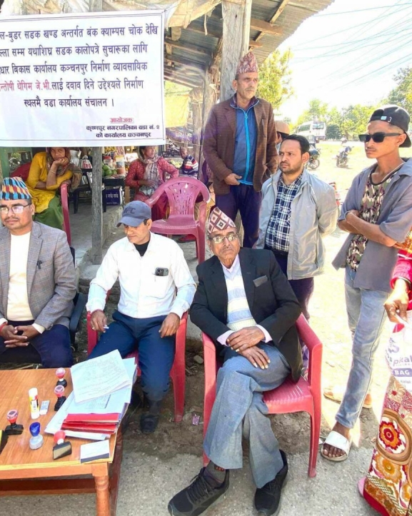 कालोपत्रको माग गर्दै सडकमै वडा कार्यालय सञ्चालन