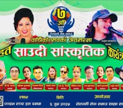 साउदीमा राधिका र अर्जुनले धमाका दिने