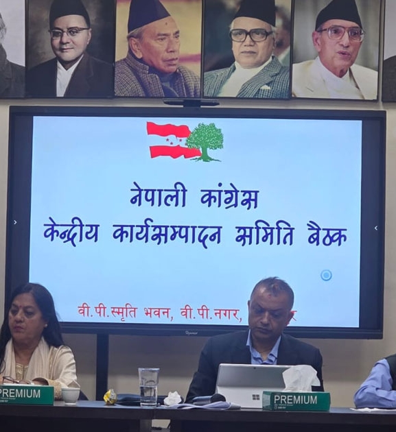 बैठक नबस्दै संसद् अधिवेशन स्थगन गरिएकोप्रति कांग्रेसको आपत्ति