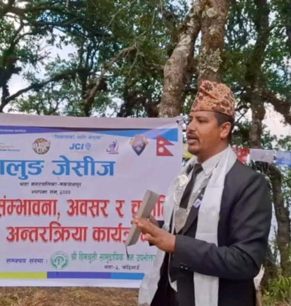 'अस्पताल डाँडा थाहा नगरपालिकाको नयाँ पर्यटकीय गन्तव्य बन्न सक्ने'