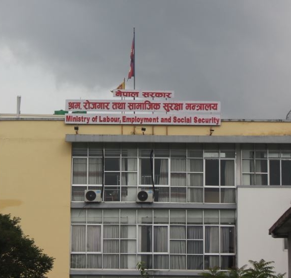 स्वास्थ परीक्षण रिपोर्ट डिजिटललाइज गरिने