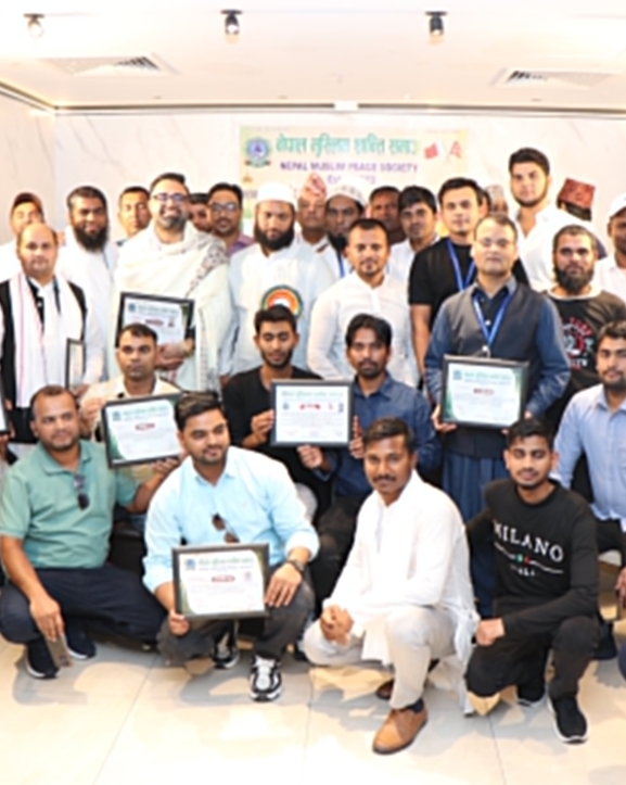 बकर इदको अवसरमा नेपाल मुस्लिम शान्ति समाजद्वारा कतारमा शुभकामना आदानप्रदान