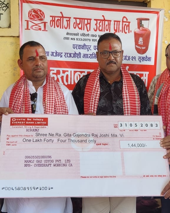 मनोज ग्यास उद्योगद्वारा विद्यालय र स्वास्थ्य संस्थालाई सहयोग