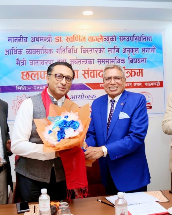 निजी क्षेत्रसँग सहकार्य गर्दै अर्थतन्त्रको गति बढाउँछौं : अर्थमन्त्री